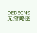 中国儿童病院财产将通过国际协做提拔办