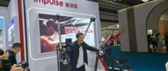 <b>山东福人楼工贸无限公司新品智能戒指首发典礼</b>