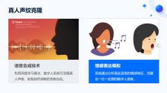 某股份制银行引入AI财富参谋AP