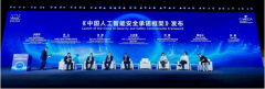 积极寻求人工平安管理国际合做径