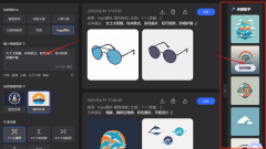 文库、百度网盘全量上线满血版