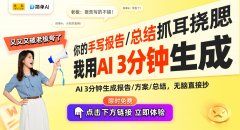 hanmigo（）是可汗学院推出的免费AI私家锻练