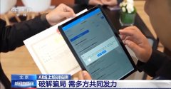 监管局通过加强收集监测力度